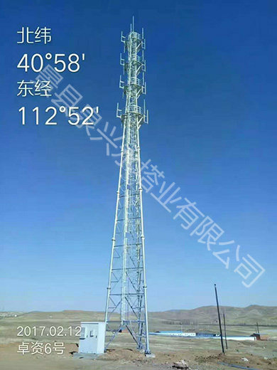 三柱鋼管通信塔